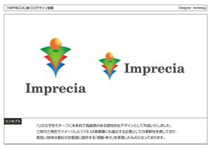 kometogi (kometogi)さんの「Imprecia」のロゴ作成への提案