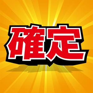 tsujimo (tsujimo)さんの既存アプリのアイコンデザインの制作をお願いたしますへの提案
