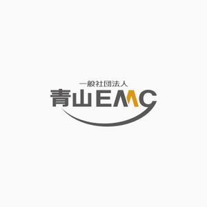 元気な70代です。 (nakaya070)さんの総合エネルギー会社　一般社団法人青山EMC　の　ロゴへの提案