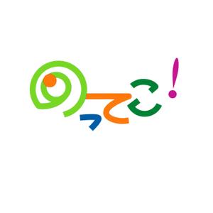 nano (nano)さんののってこ！サイトロゴ制作への提案