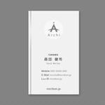 d-uk? (d-uk)さんの建築会社「Archi」の名刺デザイン　※Archiは屋号で会社名は別です。への提案
