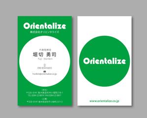 k0518 (k0518)さんの株式会社Orientalizeの名刺デザインへの提案