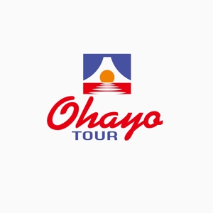 atomgra (atomgra)さんの訪日外国人向けの日本を体験するツアー「Ohayo Tour」のロゴ作成への提案