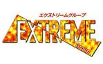 ChurchillさんのEXTREME  GROUPへの提案