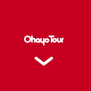 DOF2さんの訪日外国人向けの日本を体験するツアー「Ohayo Tour」のロゴ作成への提案