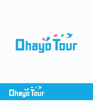 forever (Doing1248)さんの訪日外国人向けの日本を体験するツアー「Ohayo Tour」のロゴ作成への提案