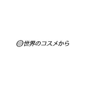 Yolozu (Yolozu)さんの30代-40代大人女子向け「コスメ&旅サイト」のロゴへの提案