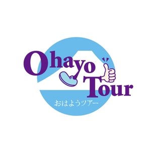 Rananchiデザイン工房 (sakumap)さんの訪日外国人向けの日本を体験するツアー「Ohayo Tour」のロゴ作成への提案