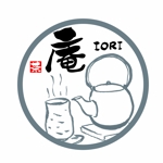 プラスワン・クリエイト／筆描家Kou (monokaki-ya-kou)さんの日本茶のブランドロゴマーク「庵（IORI)」の制作依頼です。への提案