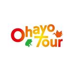 ama design summit (amateurdesignsummit)さんの訪日外国人向けの日本を体験するツアー「Ohayo Tour」のロゴ作成への提案