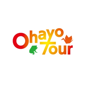 ama design summit (amateurdesignsummit)さんの訪日外国人向けの日本を体験するツアー「Ohayo Tour」のロゴ作成への提案
