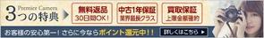 ten_design_labo (ten0620)さんのヤフーオークションから自社サイトへ誘導するバナーの作成への提案