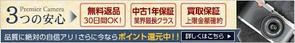 ten_design_labo (ten0620)さんのヤフーオークションから自社サイトへ誘導するバナーの作成への提案