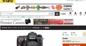 TOP55 (TOP55)さんのヤフーオークションから自社サイトへ誘導するバナーの作成への提案