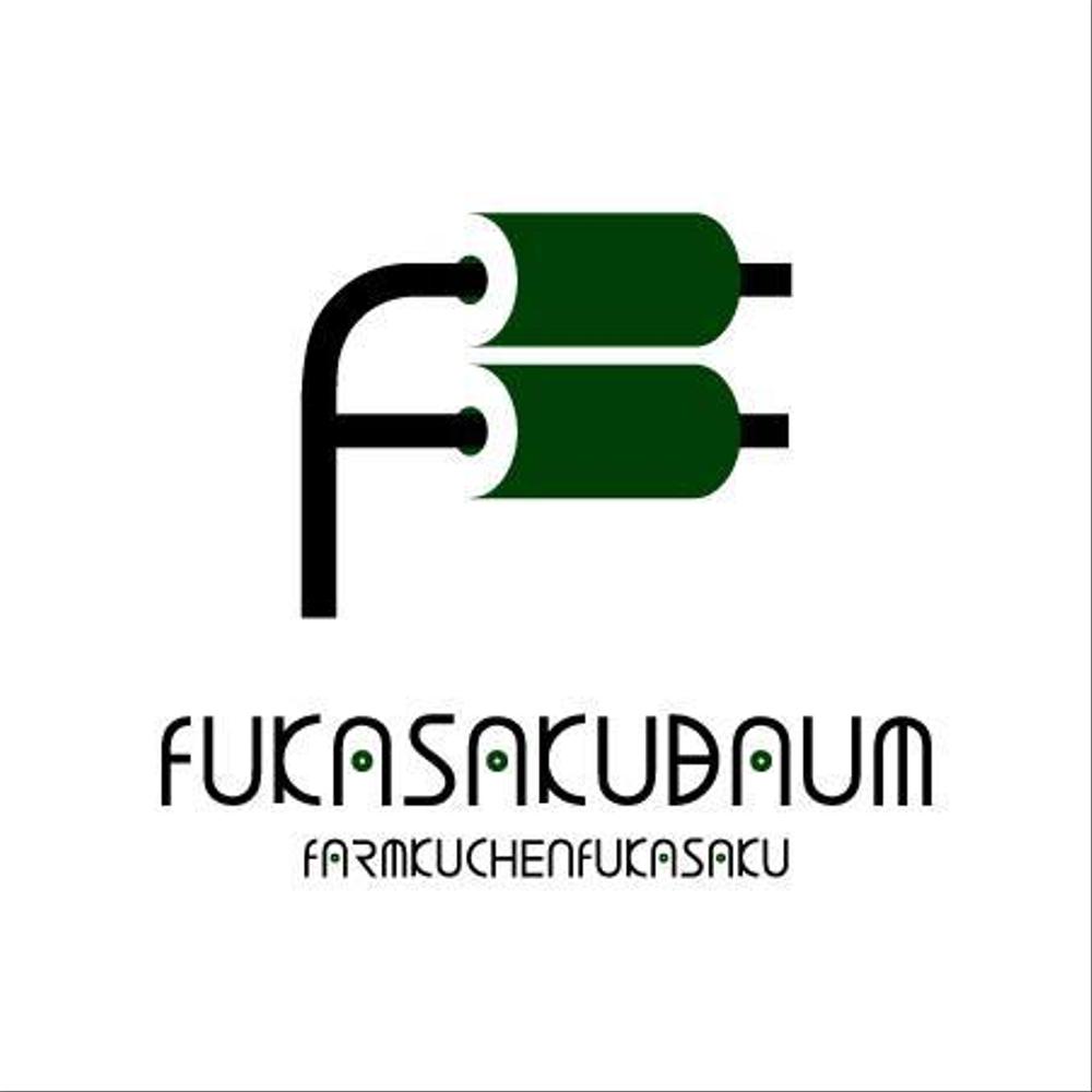 fukasakubaumlogo2-1.jpg