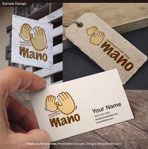 m_mhljm (m_mhljm)さんのセレクトショップ「mano」のロゴへの提案