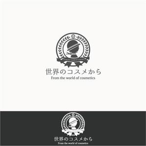 なおたろう (not68)さんの30代-40代大人女子向け「コスメ&旅サイト」のロゴへの提案