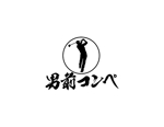 すくーびー (matsumurat)さんの「男前コンペ」ゴルフ予約プランのロゴへの提案