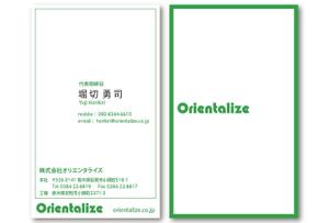 k_lab (k_masa)さんの株式会社Orientalizeの名刺デザインへの提案
