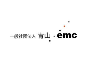 naka6 (56626)さんの総合エネルギー会社　一般社団法人青山EMC　の　ロゴへの提案