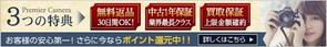 ten_design_labo (ten0620)さんのヤフーオークションから自社サイトへ誘導するバナーの作成への提案