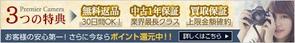 ten_design_labo (ten0620)さんのヤフーオークションから自社サイトへ誘導するバナーの作成への提案