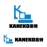 j-design (j-design)さんのKANEKO重機のロゴ　デザインへの提案