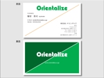 piyo_piyo (Kasayuke01282016)さんの株式会社Orientalizeの名刺デザインへの提案