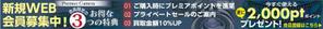 bee_design (watabee)さんのヤフーオークションから自社サイトへ誘導するバナーの作成への提案