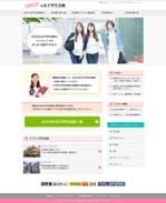 lnc1502さんの【提案はTOPデザインのみ】女子学生会館サイトのリニューアル（コーディング不要）への提案