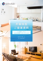 長谷川　宏樹 (hase_dai)さんの住宅会社　新築をお考えのお客様への提案資料への提案
