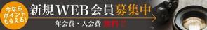 宮里ミケ (miyamiyasato)さんのヤフーオークションから自社サイトへ誘導するバナーの作成への提案