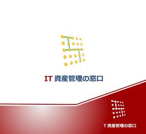 ukokkei (ukokkei)さんのIT資産管理＆セキュリティのポータル「IT資産管理の窓口」のロゴへの提案