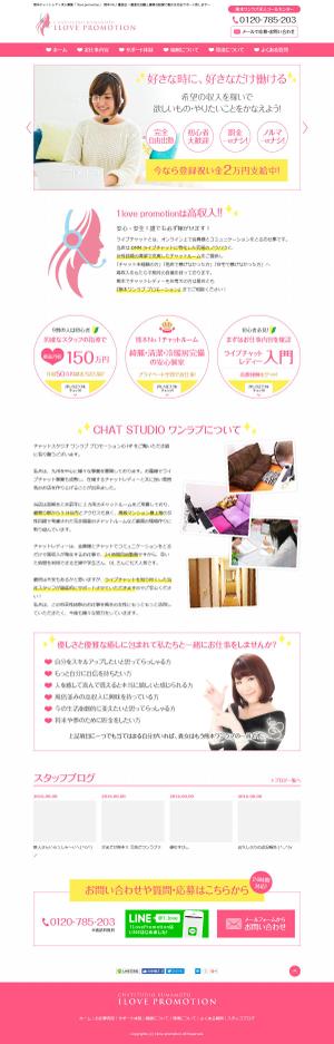 株式会社みつばシステム (mitsuba-system)さんのホームページリニューアルに伴いデザインを募集させていただきます。への提案