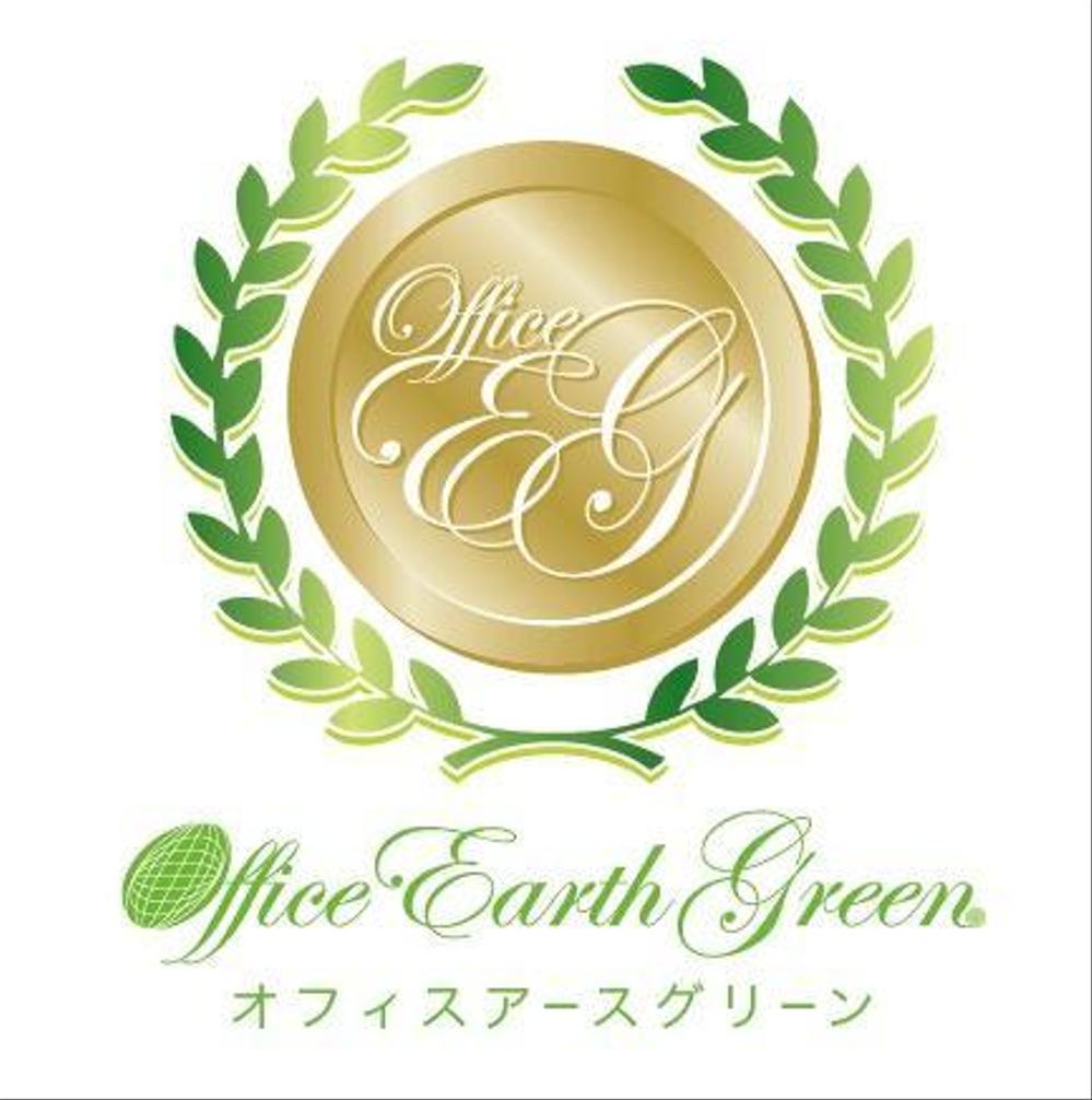 office earth green_sama1.jpg