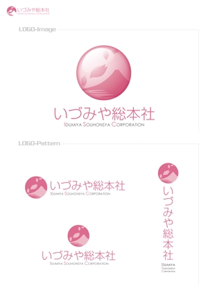 domino_tomoyaさんの企業ロゴ及びロゴタイプのデザインへの提案