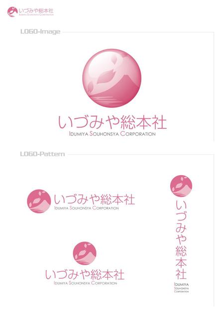 domino_tomoyaさんの企業ロゴ及びロゴタイプのデザインへの提案