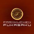 FARMKUCHEN FUKASAKU様LOGO01.jpg