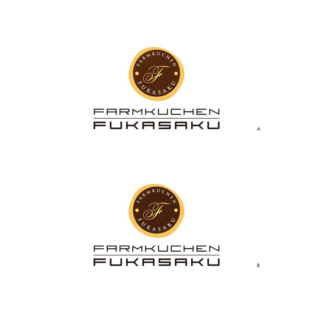 バームクーヘン店舗のロゴ