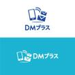 DMプラス_2.jpg