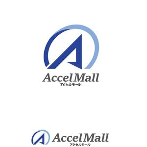 あどばたいじんぐ・とむ (adtom)さんのロゴ：「アクセルモール（Accelmall）」ECサイトへの提案