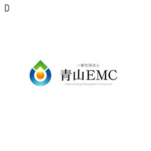 miru-design (miruku)さんの総合エネルギー会社　一般社団法人青山EMC　の　ロゴへの提案