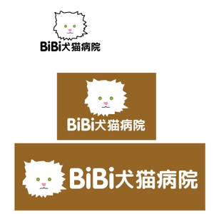 vDesign (isimoti02)さんの動物病院「BiBi犬猫病院」のロゴへの提案