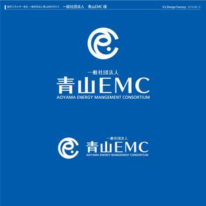 K'z Design Factory (kzdesign)さんの総合エネルギー会社　一般社団法人青山EMC　の　ロゴへの提案