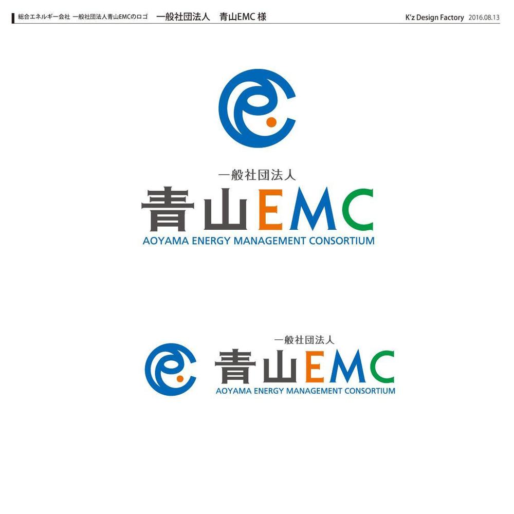 総合エネルギー会社　一般社団法人青山EMC　の　ロゴ