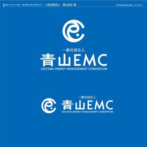 K'z Design Factory (kzdesign)さんの総合エネルギー会社　一般社団法人青山EMC　の　ロゴへの提案