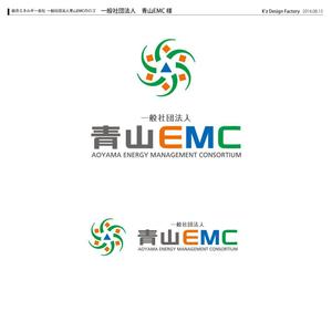 K'z Design Factory (kzdesign)さんの総合エネルギー会社　一般社団法人青山EMC　の　ロゴへの提案