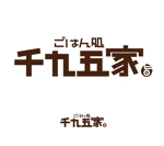 郷山志太 (theta1227)さんの新規開店の飲食店のロゴへの提案