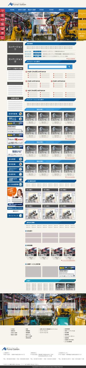 宮本一高 (miyamoto_kazutaka)さんの製造業向け　Webサイトのフレームデザイン作成　（ラフ案あり）への提案