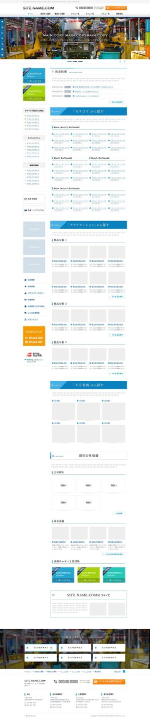sst (sstquark)さんの製造業向け　Webサイトのフレームデザイン作成　（ラフ案あり）への提案